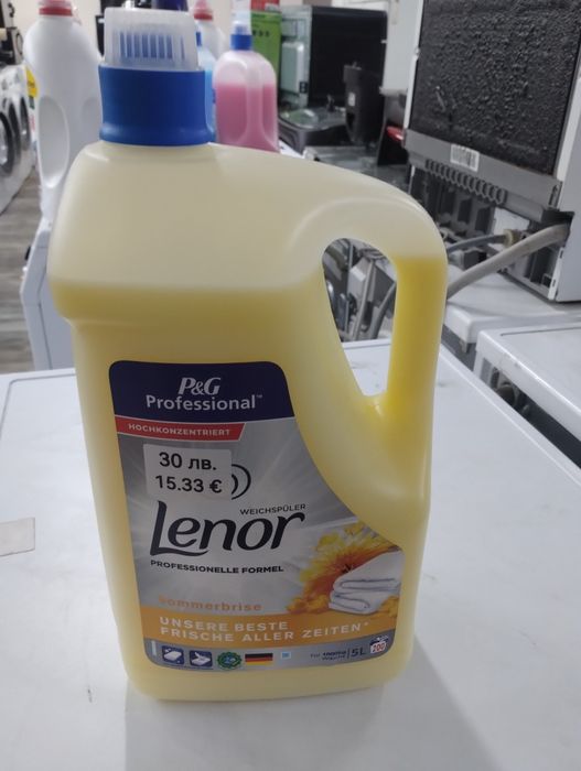 Немски омекотители