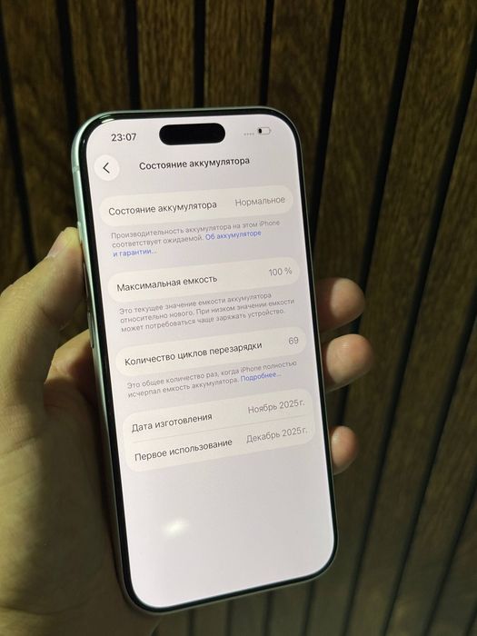 Iphone 17 pro 256 100% 70 sikl