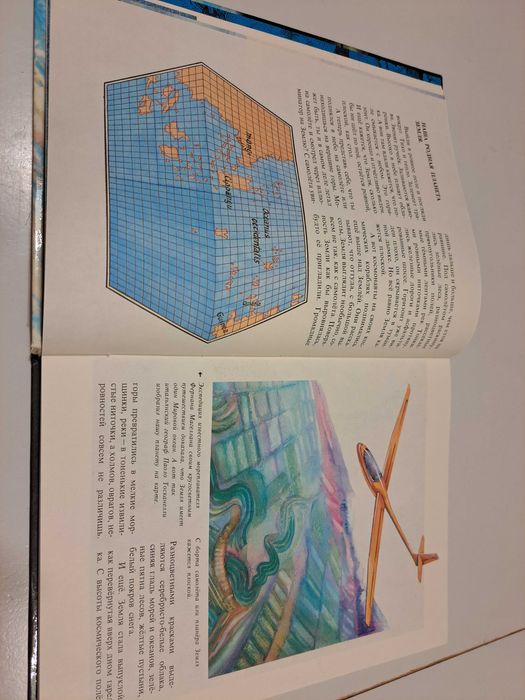 Космическая азбука