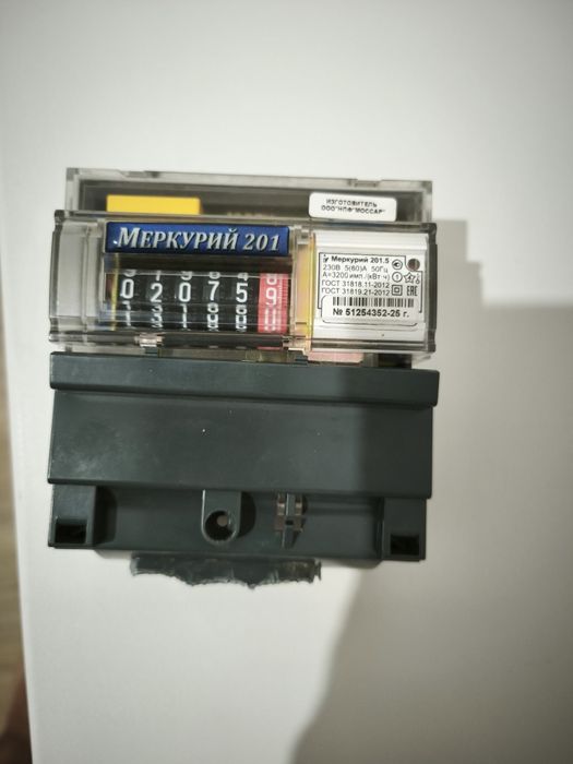 Счётчик электроэнергии