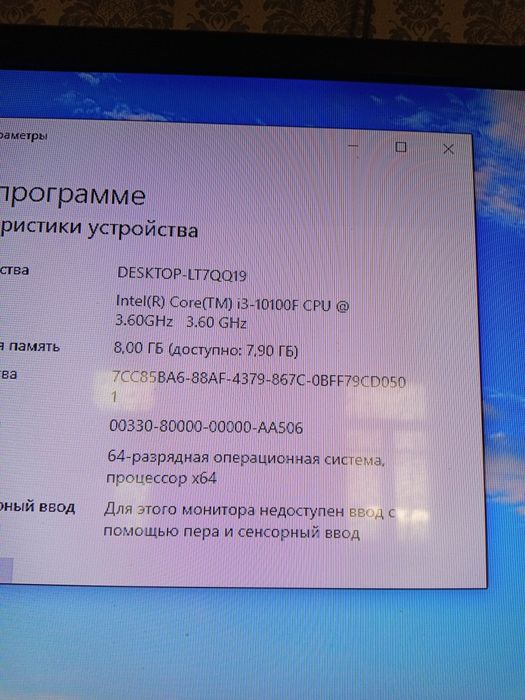Продам игровой компьютерный системник