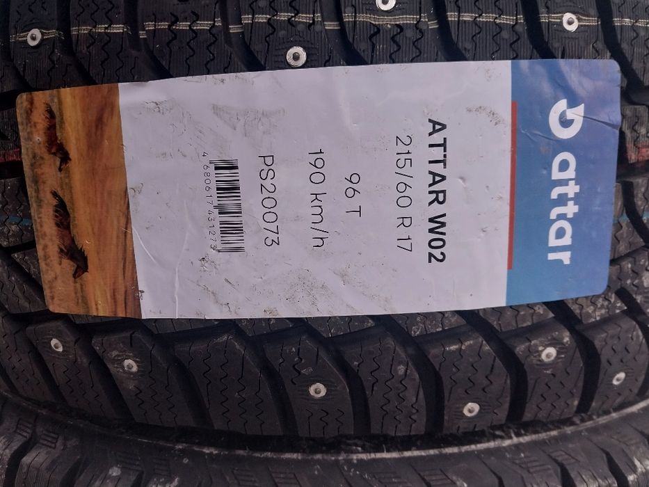 Продам шины новый