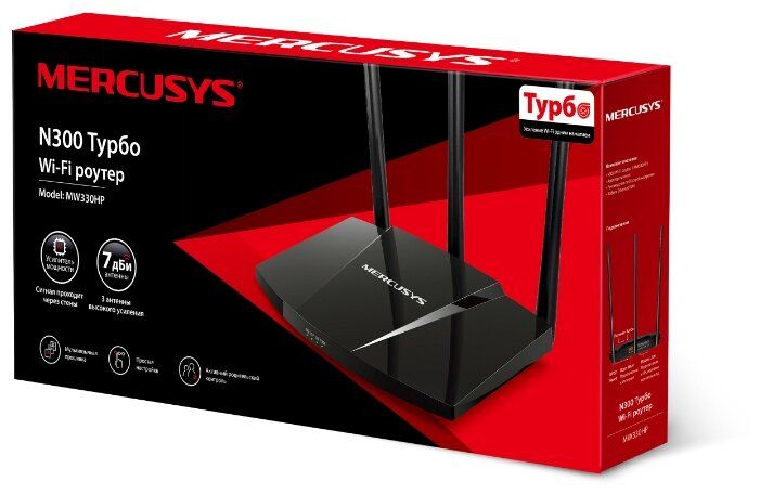 Новый Турбо Wi-Fi роутер Mercusys N300 sotiladi доставка