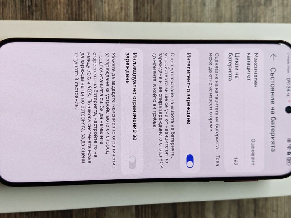 Като нов Huawei Pura 80 Pro 512 GB Гаранция