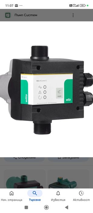 Флуид контрол  вило. Пресостат