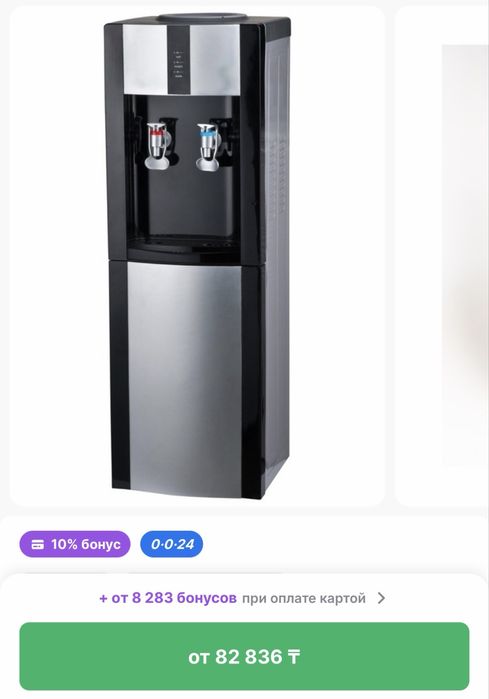 Диспенсер для воды ECOCOOL 16LBA (SILVER-BLACK)