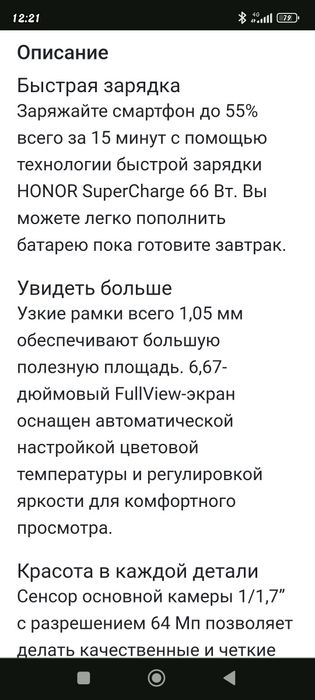 Honor 50 lite xiomi 13 lite sotiladi 2500 milon dan