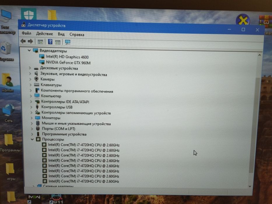 Продам игровой ноутбук Asus n551jw