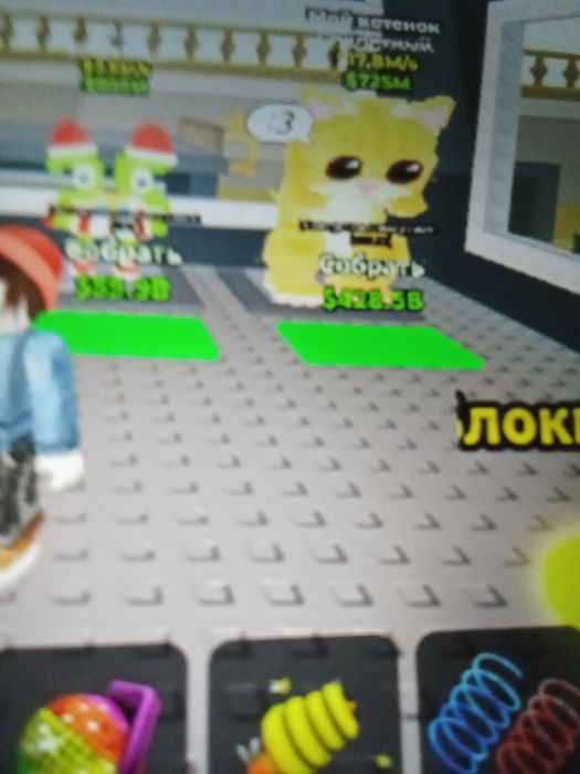 Миетейтейра 338 млн