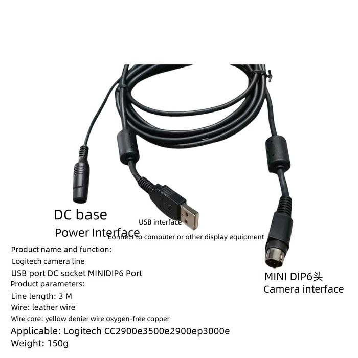 Кабель  logtiech Cc2900e 3500e 2900ep 3000E для веб камеры