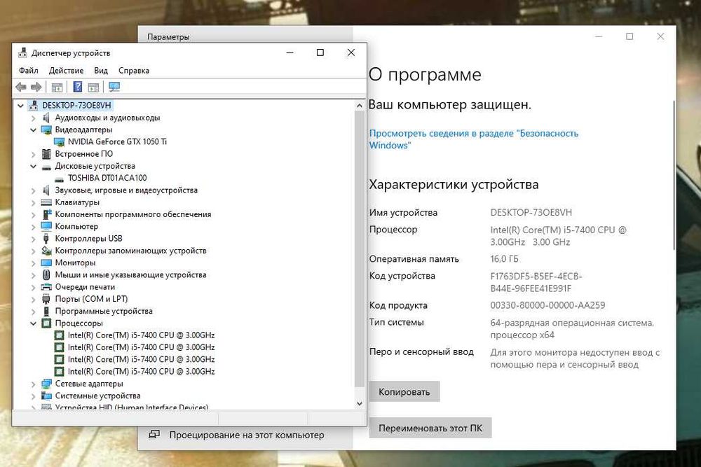 Системный блок core i5 7400