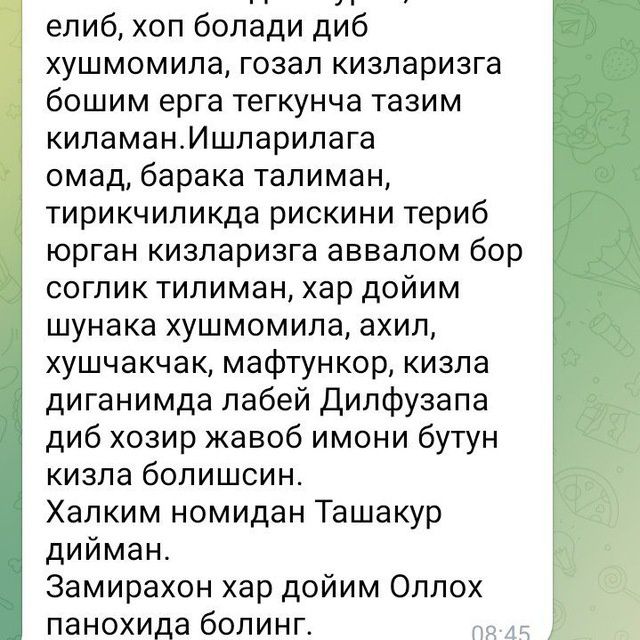 Уборка килиш, ховли тозалаш, бутун Тошкент шахри буйича