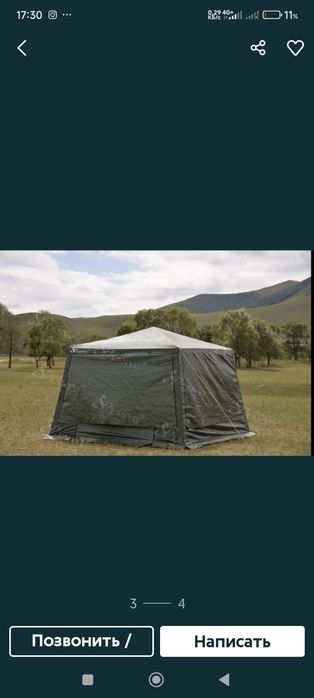 Шатер палатка для 8 человек