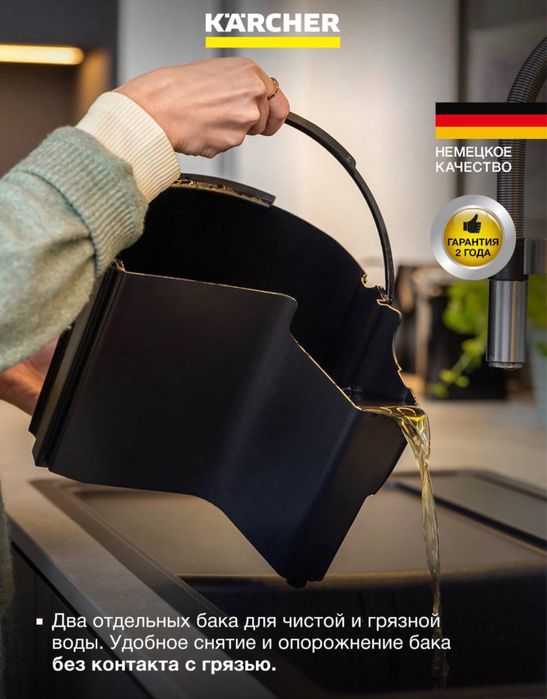 KARCHER SE5 Моющий пылесос (2в1)