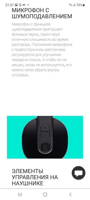 Logitech H540 Наушники для музыки и игр/Гарнитура