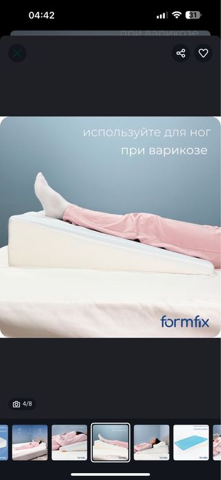 клиновидная подушка ортопедический