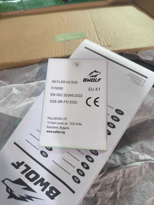 Защитни работни обувки Bwolf и Diadora