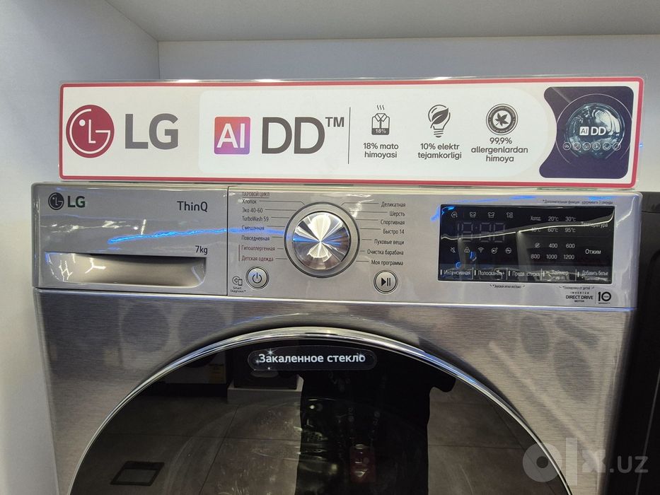 LG kir yuvish mashinasi F2V5HS2S— 7 kg AI DD™ | Steam™ | Inverter | Wi