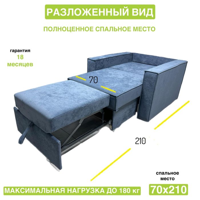 Диван новый "Шарп" от производителя