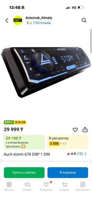 AurA storm 678 DSP 1 DIN