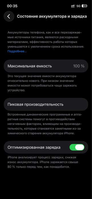 Обмен  самсунг S ултра версиясына