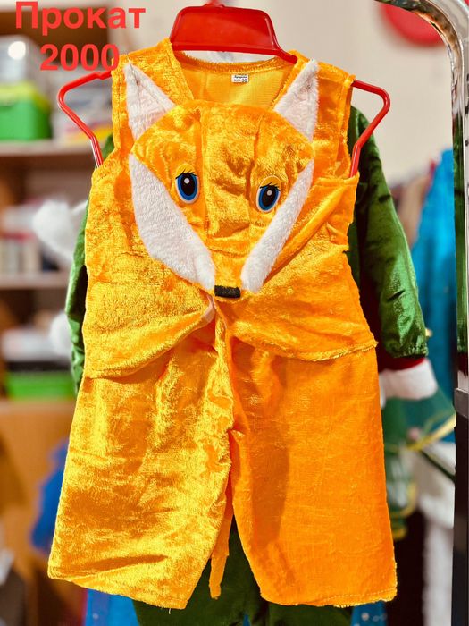 Детские костюмы