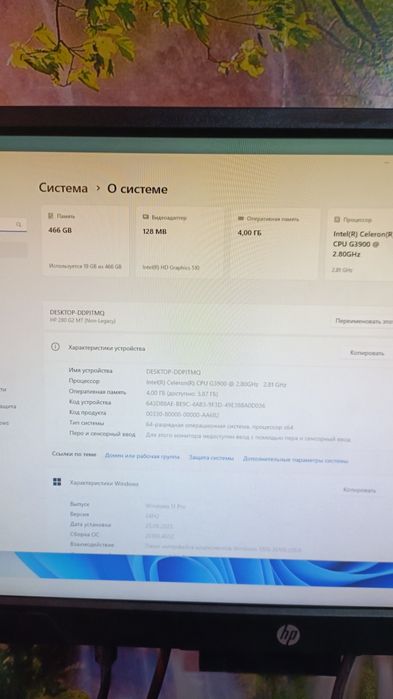 Офисный системный блок!