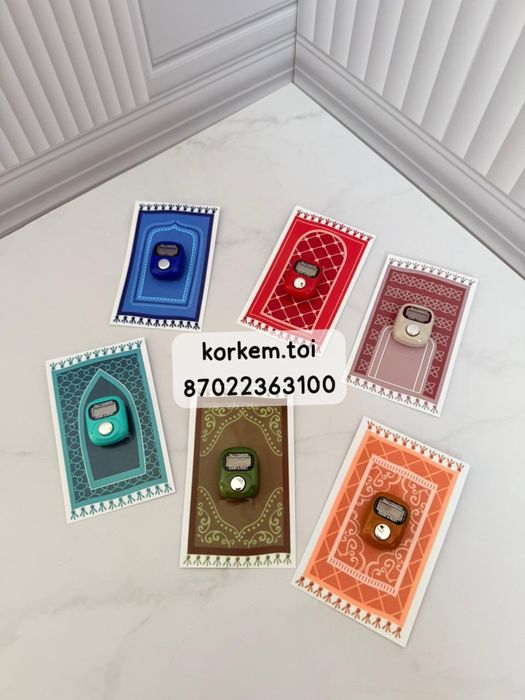 Тасбих на ауызашар