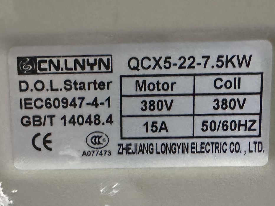 Компрессор ALTECO АСВ 300/100 300л