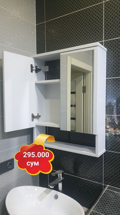 Ванна учун осма шкаф.  Материали сувга чидамлик МДФ