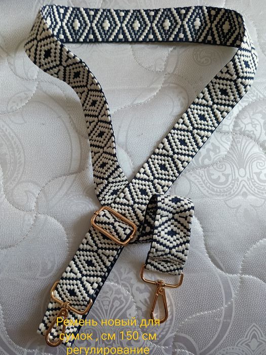 Сумки и аксессуары