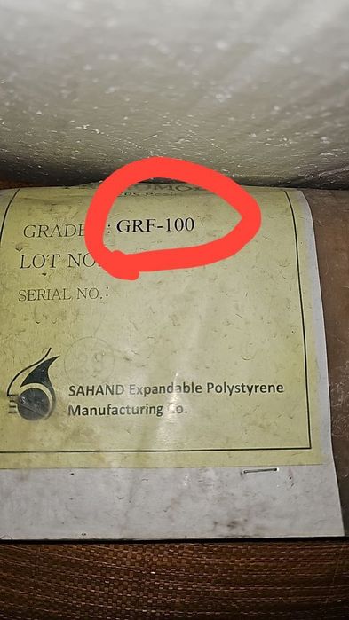 Пенопласт  Графит