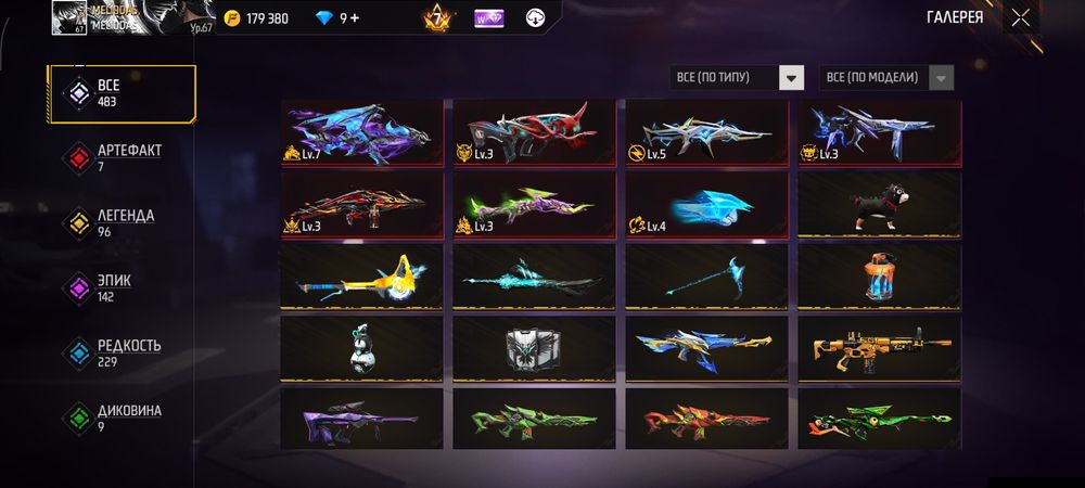 Продаю АК срочно продаётся