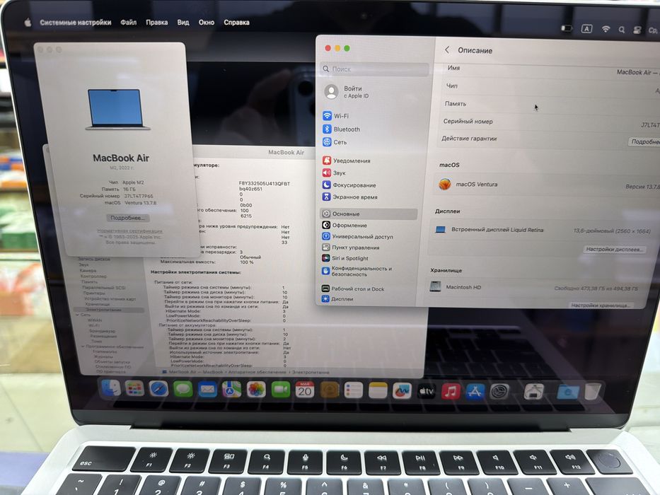 MacBook Air M2 8 CPU 10 GPU 16GB 512 GB SSD 13,6 inch