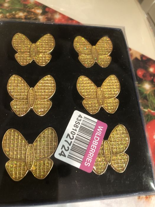 Сервировочные кольца