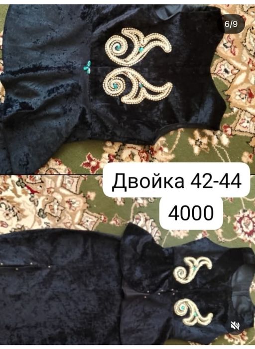 Арзан бағамен берем