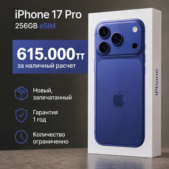 iPhone 17 Pro 256GB Айфон 17 Про 256ГБ eSIM