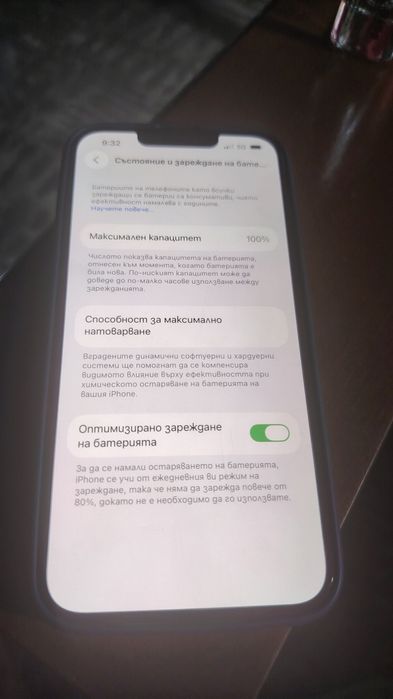 Продавам айфон 13 про като нов