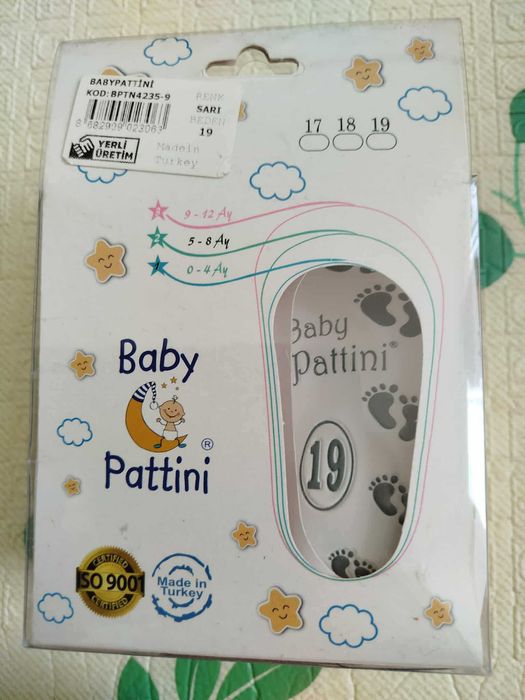 Бебешки обукви - 19ти номер