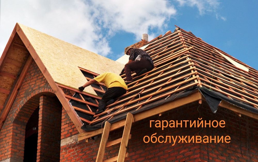 Ремонт крыш, фасадов