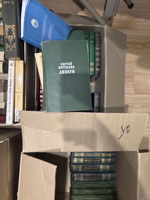 Продам разные книги