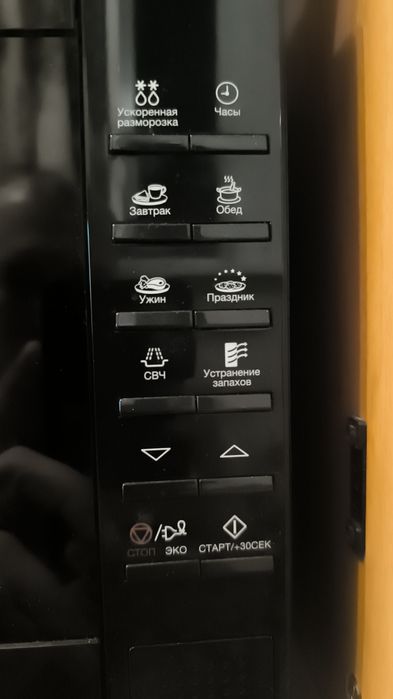 Продается микроволновка Самсунг