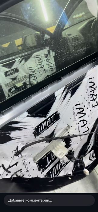 Shumka шумка (уйингизга бориб шумка килиб берамиз)