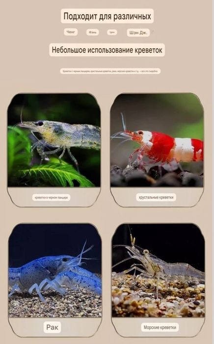 Продаётся корм для декоративных криветок