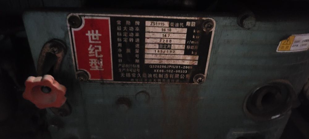 380 волть беретін, улиткасымен генератор сатылады