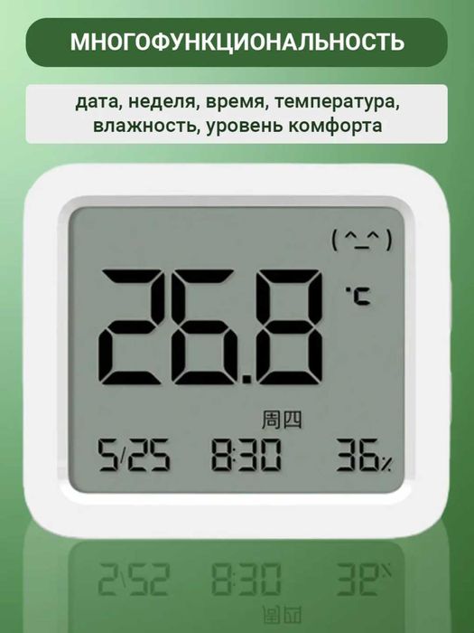 Метеостанция, термометр, гигрометр Xiaomi Thermometer 3