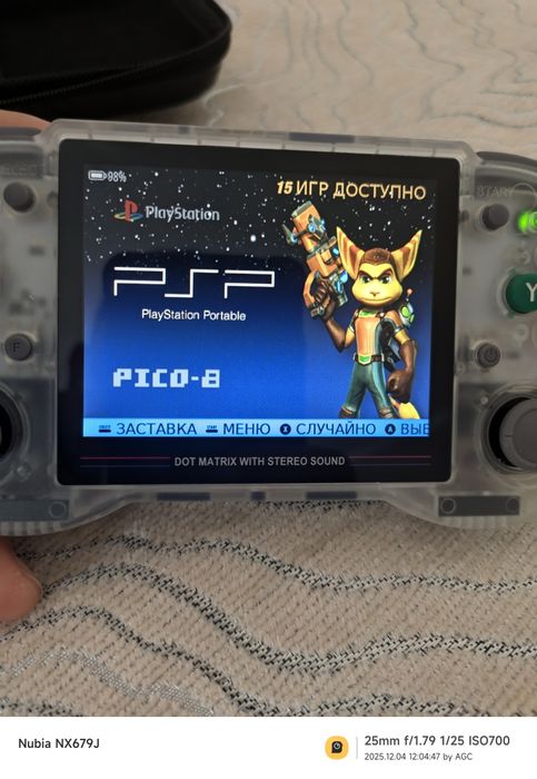 Игровая приставка