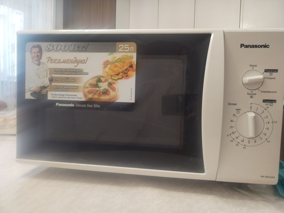 Микроволновая печь