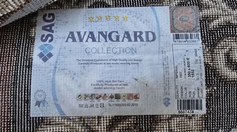 Гилам 3.5м 6м калин янгидак