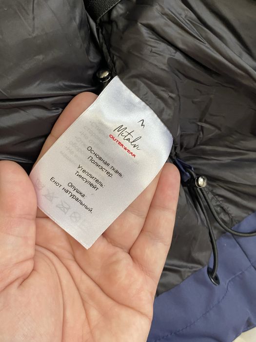 Детская куртка демисезон